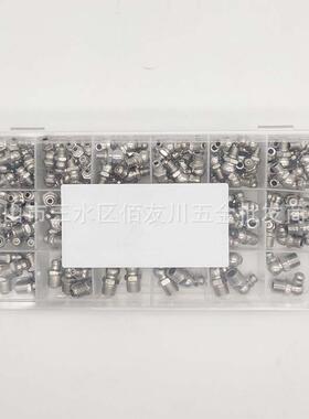 17pcs13971盒装镀镍油嘴M6M8M10直型弯/型油黄嘴04590度油咀组合
