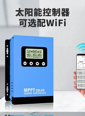 现GM-40货MPP8T太阳能控制器40VA12V-4光房车伏家用储能控制系统