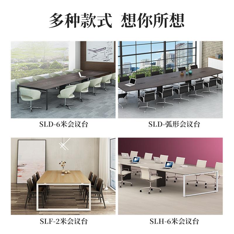 办公洽家具室4-SLD-MT6人小会议桌会议桌接待谈条桌子工作型台