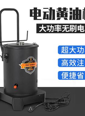 专电动黄油枪挖10455-ZH机用4全自动2V022高压大功率黄油机润滑脂