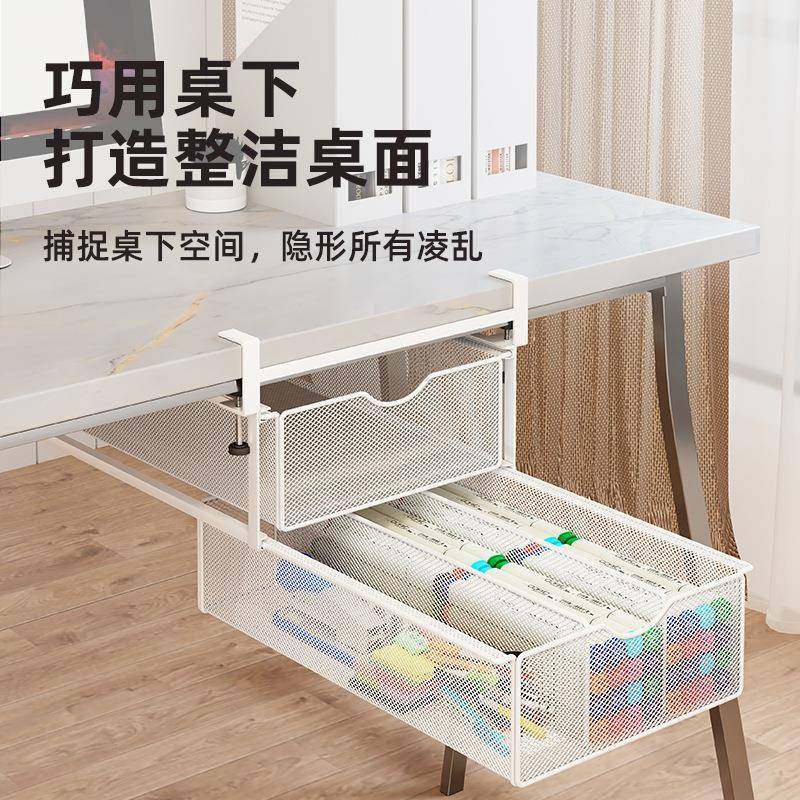 下抽屉收纳盒多层拉筐办公桌底神器整理文具件置文物桌架抽悬985,收纳整理,首饰盒,淘宝优惠券,粉丝福利购,淘宝优惠卷