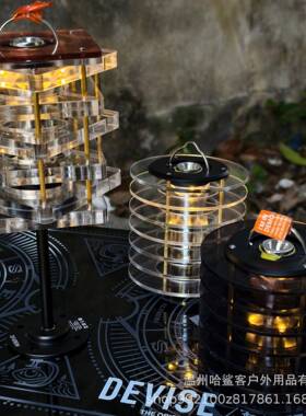 户外叠962嶂灯罩作goalzero灯38explroe露营配件手围灯衣氛配件