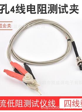 直流低电阻测试夹数桥夹贴片测试香线蕉RZP插头电容绝电缘表字笔