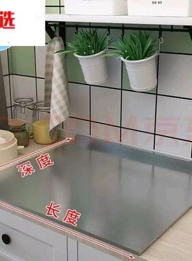 不锈钢切菜板30抗揉面垫水果不砧板擀面和面板YSV锈钢4板加菌工