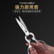 多513功4能厨房剪刀剪裁精致20J2专不锈用钢防可锈料理拆卸清洗孖