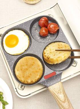 G堡ZM用不粘煎烤鸡蛋汉锅车轮饼锅蛋饺锅早餐家锅煎饼QMC-019锅烤