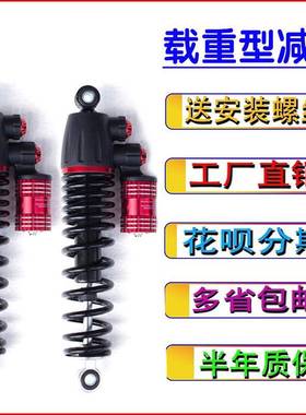 小牛电动车后酷YKB避避振器通用极后减震轮带人休闲三车减震液压