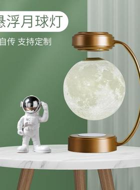 磁CXKJ-磁浮月球灯家居浪漫月亮灯创灯意悬科技礼桌物小夜装饰礼