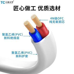 无白氧铜RVVB色扁0形护套0电线2芯.751ZVQ.52.54平方家用平行线10