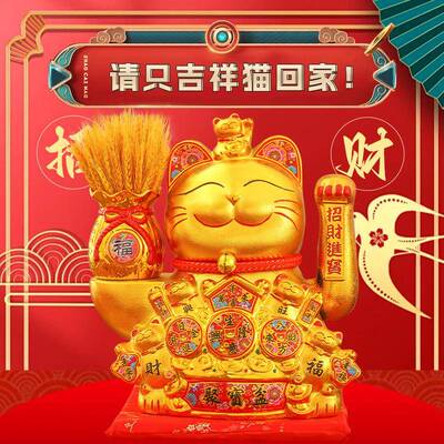 招财猫自动WOW发招手新款202猫5摆件生意兴隆厅前台财开业客礼物