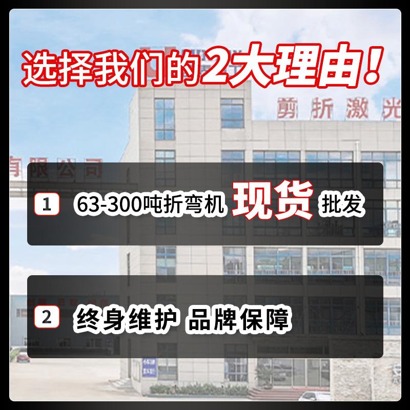 电液主伺折弯机80T服3金200动全自数控不锈钢属液压折电液伺服板