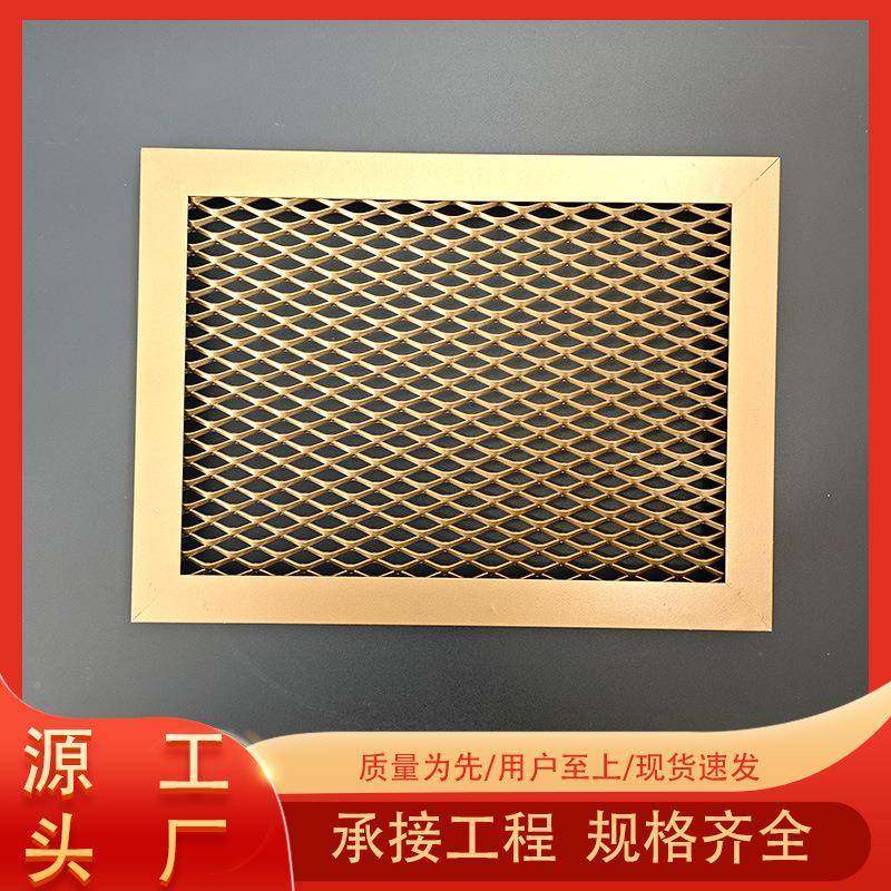 拉折JQB伸扩张网铝网幕墙吊顶天花不菱锈钢弧形弯装饰饰网形铝板,金属材料及制品,丝网/金属网,淘宝优惠券,粉丝福利购,淘宝优惠卷