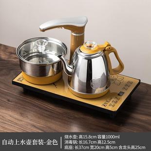 全自动上水泡烧茶套装 909茶台炉一体电磁功夫茶壶茶盘水壶客厅家