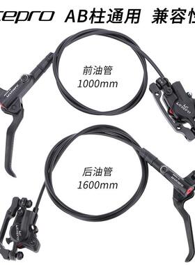 lplitepro油刹折叠车刹车0/碟刹100160litepro0mm自行车车油碟刹