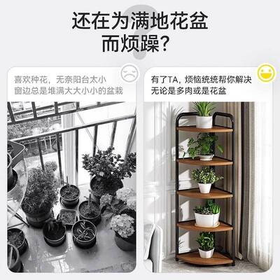 花架客落厅地式室内详询客服多铁艺架家用阳台多肉花子盆植物转角