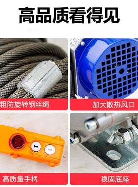 多功铝SXJ壳提升机家220v380V电动起重机1吨2吨用动电葫能芦