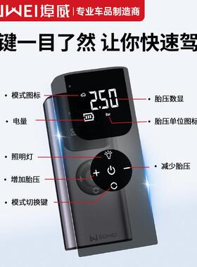 车载无气线气泵便29019携式气泵打汽充车车用轮胎带测胎压轿车电