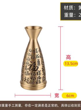 黄铜梅兰竹菊酒盅桌面意铜摆件器百福储创zy-153酒高端桌器面铜器