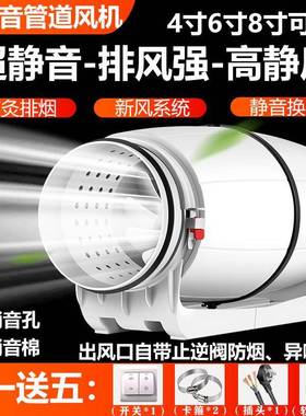 气音管道风静机艾灸棋牌室kv排571扇强力抽风机t家用商用排风换气