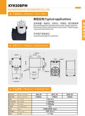 ky2k5泵0BPM大型气泵12V吸自泵电动隔膜4V大型GOU低噪音负压