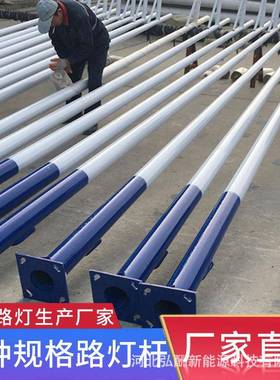 34米5米6灯杆米太米阳能道路BCY-12化单双臂变亮径锥形路灯杆太阳