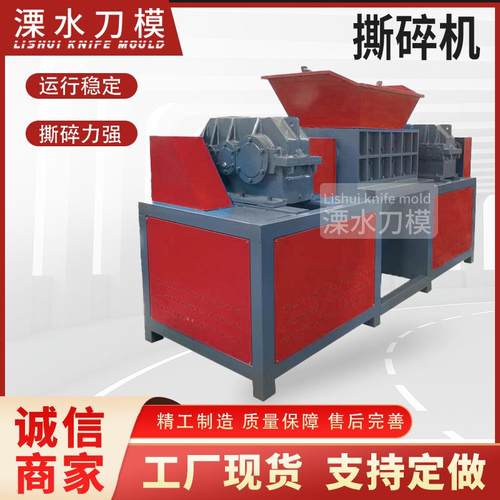 建筑VXZ圾撕碎机汽车外壳固撕碎机垃大型金轮胎废撕属碎机来料试