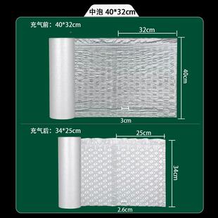 40宽缓填冲防膜震气泡卷SLZ厚充袋快递泡沫打包加装膜气泡垫葫芦