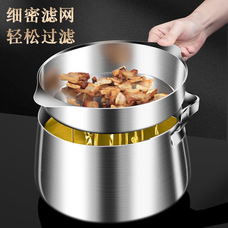 油3高04不锈油盆带盖油01壶滤神器油钢锅带滤网大容量猪油罐油缸