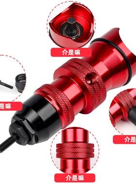 M,M4,5,M6,8,M1新款红色0电动螺母枪铆螺母3转换头铝合金电M钻变M