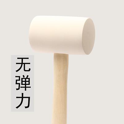 无弹力橡CHF胶锤木柄平装顶白色无力橡皮锤地瓷砖弹板砖安锤子大