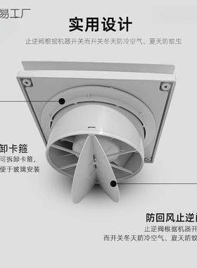 新款道排气扇圆形管换气扇小型厨房卫生间ONF家用二合一风抽风机