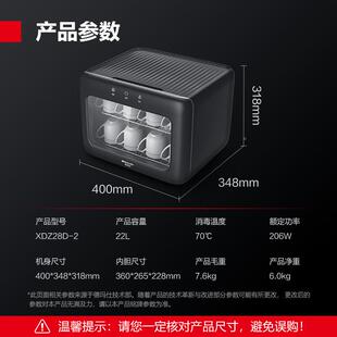 德玛仕杯消毒2柜茶具消毒柜办公室用茶桌面茶杯柜XDZ8DFVS-2