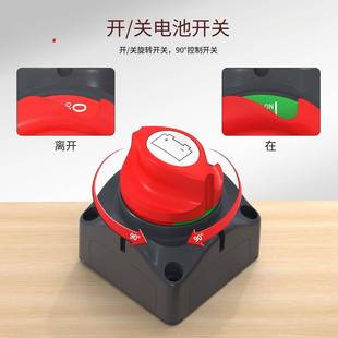 断热新款 275A大电FNW流电源开 黄铜组合电极电销池开正关汽车改装