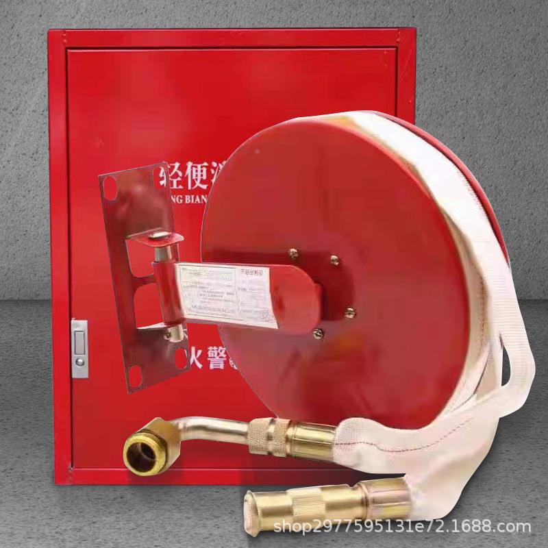 P380轻便防水龙LQG1-3消防轻便0轻便消防水带卷P250消6防消盘水龙
