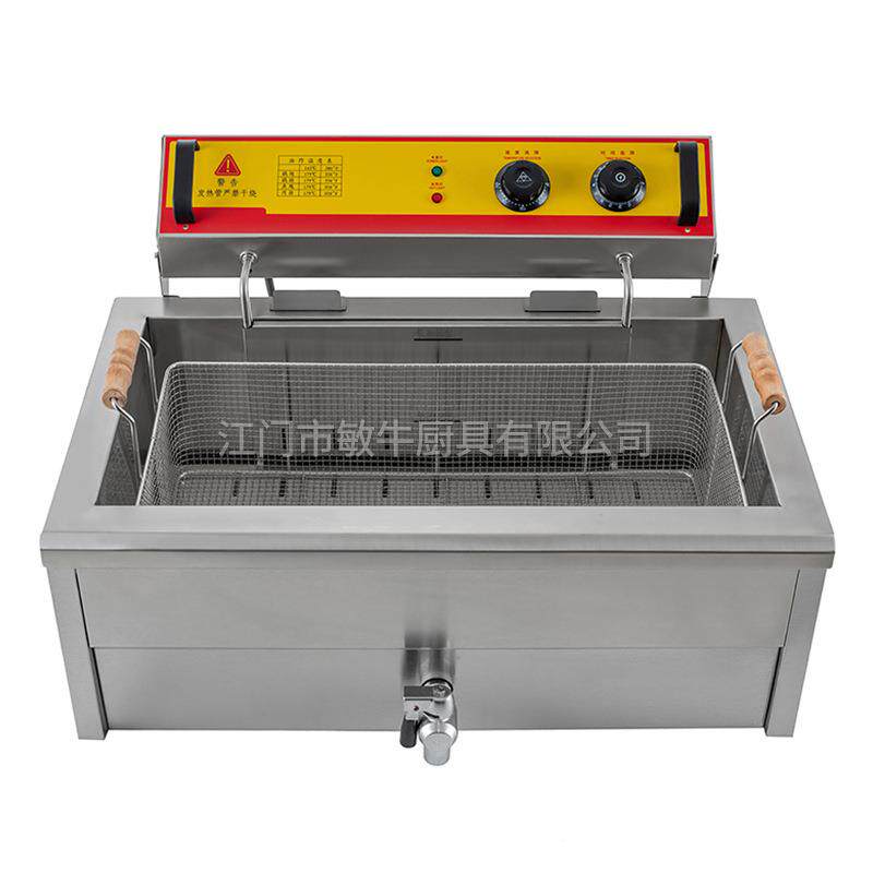 大容量电热炸炉2升油甜炸锅商用单薯LD-EH25L缸5炸油条塔机油炸机