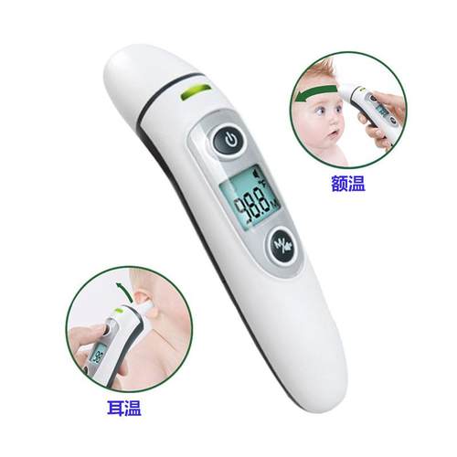 中枪文红线测温温仪家用电子耳温成人婴幼儿一外IR100秒速测额温