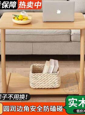 实木发可边几柜动桌子带轮迷你IMF茶几移客厅小沙户型家用方角几