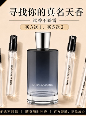 佩枪朱丽叶隐衫之欲非香水小样