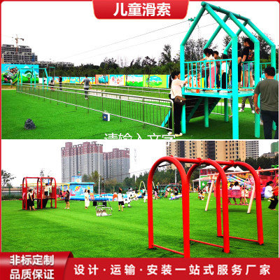 景区儿童滑索无动力游乐设备双人溜索户外亲子乐园拓展游乐设备
