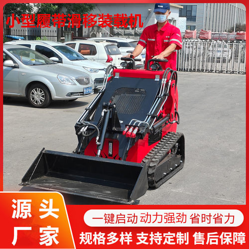 新款家用小型滑移装载机 站立式燃油养殖场铲土车 农场铲土滑移机