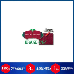 英国EBC Brakes刹车片制动片EFI