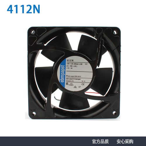 全新ebmpapst风机4112N 12038 12V 4.9W 滚珠 大风量轴流风机