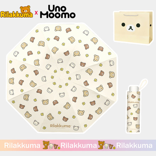 正版授权Rilakkuma轻松小熊满印晴雨伞黑胶遮阳便携雨伞手动伞萌