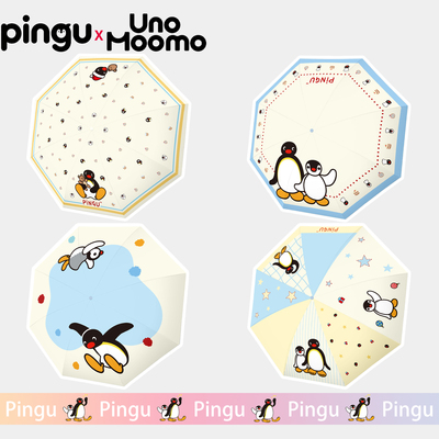 正版授权Pingu晴雨伞手动款