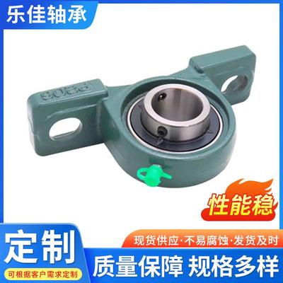 农机机械轴承U轴P215UCP216UCPP217UCC218立式外球面带座承底座