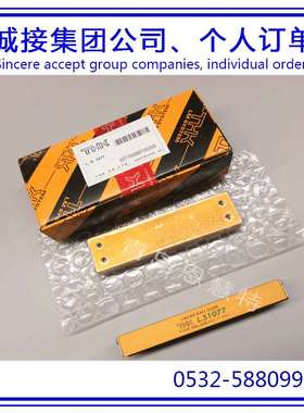 THK直线滚动单元LS827 LS852 LS877 LS1027 LS1052 LS1077导轨