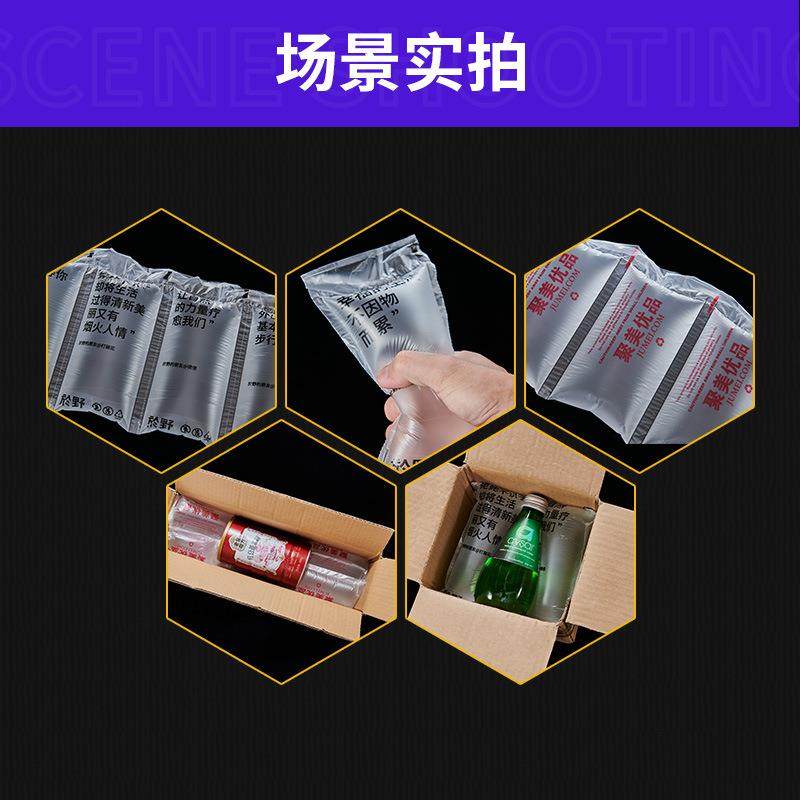 气泡加厚电枕商打缓冲充FOZ枕快递包装防撞填充袋气包现货大卷,包装,气柱袋,淘宝优惠券,粉丝福利购,淘宝优惠卷