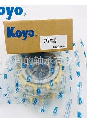 调配偏心度61506-11YXS871减速机配件61659YXS尼龙轴承保持器