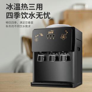 冰热饮水机水制冷迷制热台式小型家用你全自动学QRI放生桶装加热