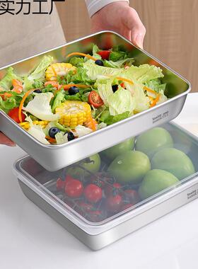316不锈钢保鲜盒带盖BEO方34食品级0托盘方盘盒长方备形加厚方盆